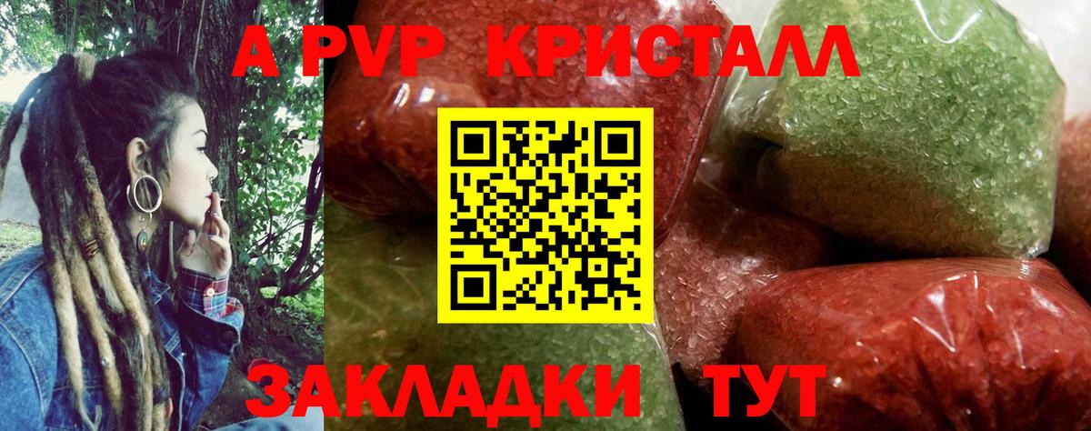 A-PVP СК КРИС Соликамск