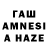 Печенье с ТГК конопля who ziah