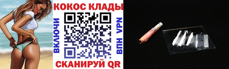 закладка  MEGA ссылки  Cocaine 97%  Соликамск 