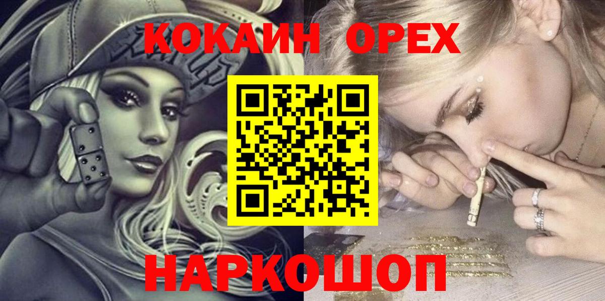 КОКАИН 97% Соликамск