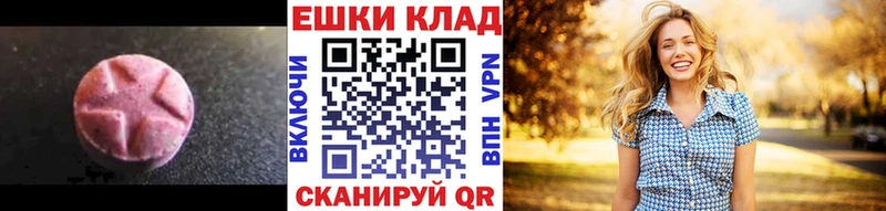 Экстази 280 MDMA  Соликамск 