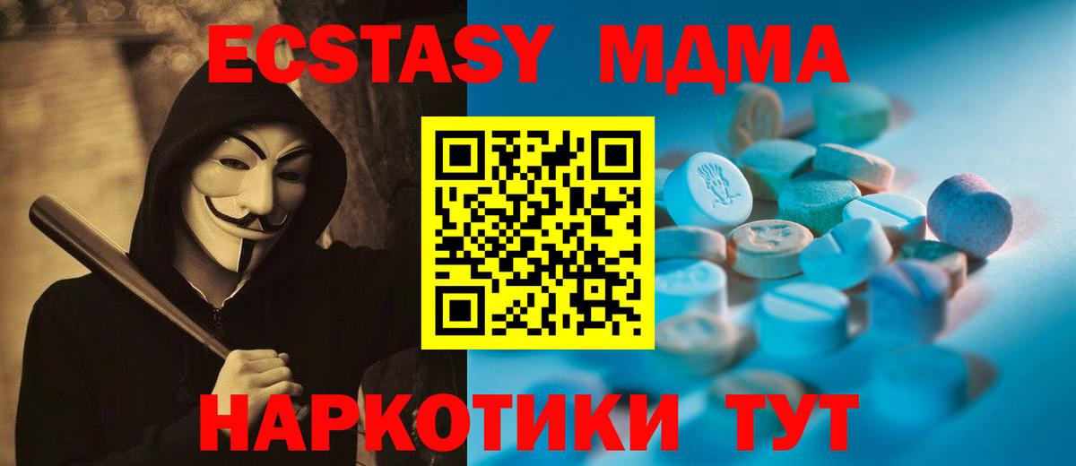 Соликамск  Экстази louis Vuitton  Экстази Philipp Plein  Ecstasy  Вход с VPN 