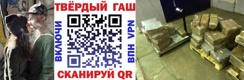 купить   Соликамск  Гашиш Premium 