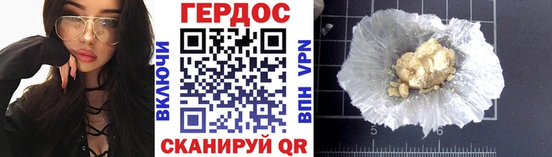 ГЕРОИН Heroin  mega маркетплейс  Соликамск 