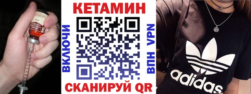 КЕТАМИН ketamine  Соликамск 