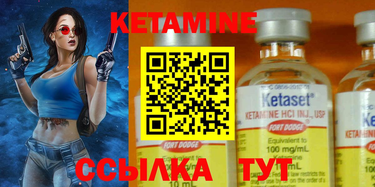 Кетамин ketamine  Вход с VPN  Кетамин ketamine  Соликамск 