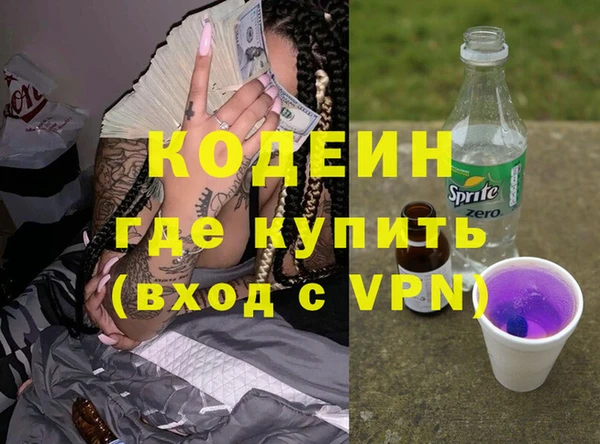 стаф Абинск
