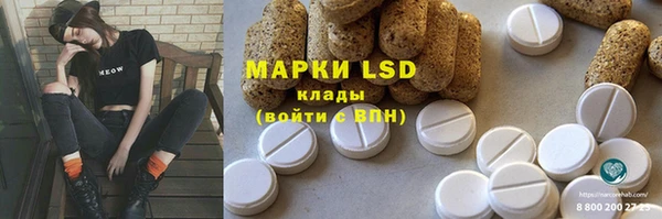 герыч Абдулино
