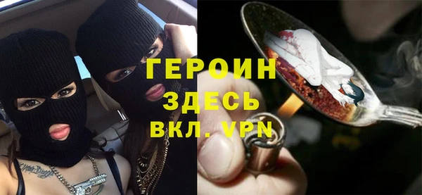 герыч Абдулино