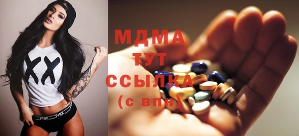 стаф Абинск