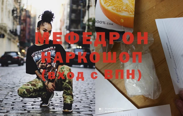 мефедрон Алзамай