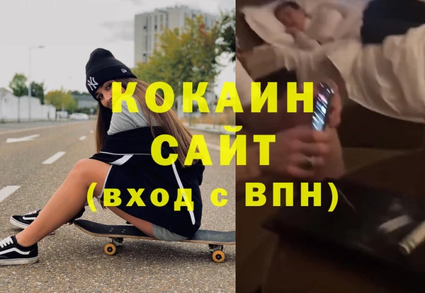стаф Абинск