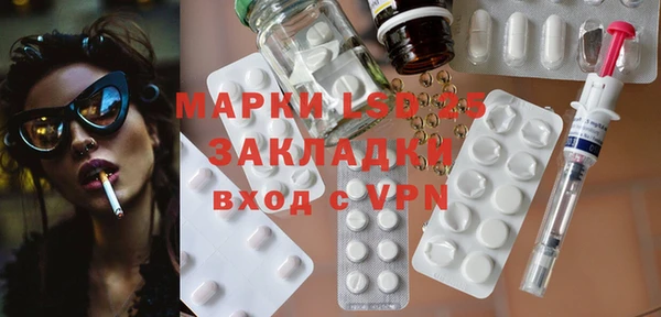 герыч Абдулино