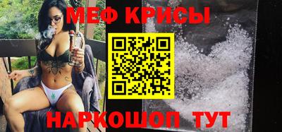 винт Донской