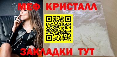 меф Донецк