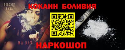 меф Донецк