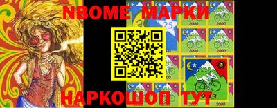 меф Донецк