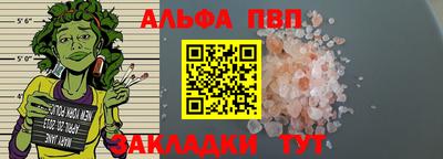 меф Донецк