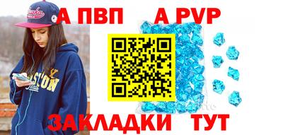 меф Донецк