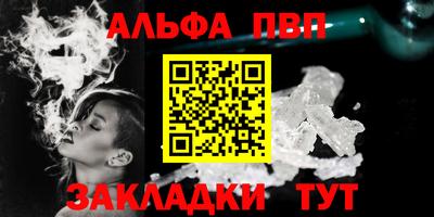 меф Донецк