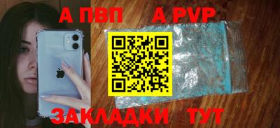 альфа пвп VHQ Дубна