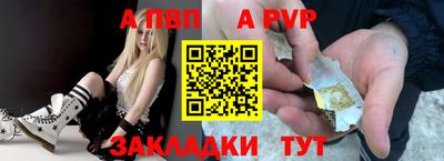 винт Донской
