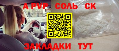 винт Донской