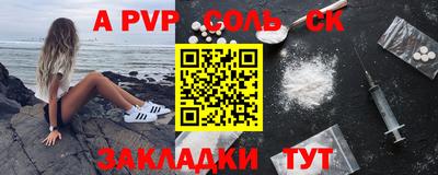 меф Донецк