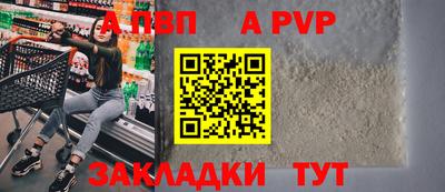 меф Донецк