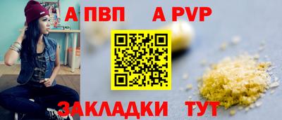 альфа пвп VHQ Дубна