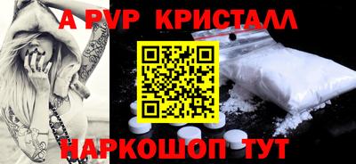 винт Донской