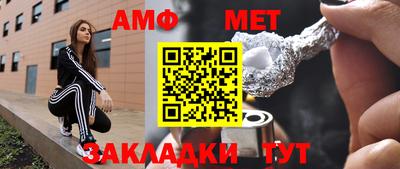 меф Донецк