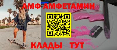 альфа пвп VHQ Дубна