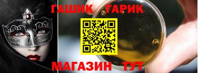 меф Донецк