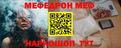 винт Донской