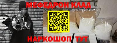альфа пвп VHQ Дубна