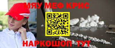 винт Донской