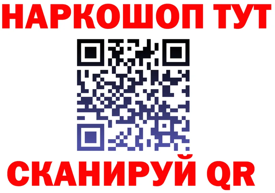 КЕТАМИН VHQ ТОР это гидра Соликамск