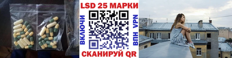 Лсд 25 экстази ecstasy Соликамск