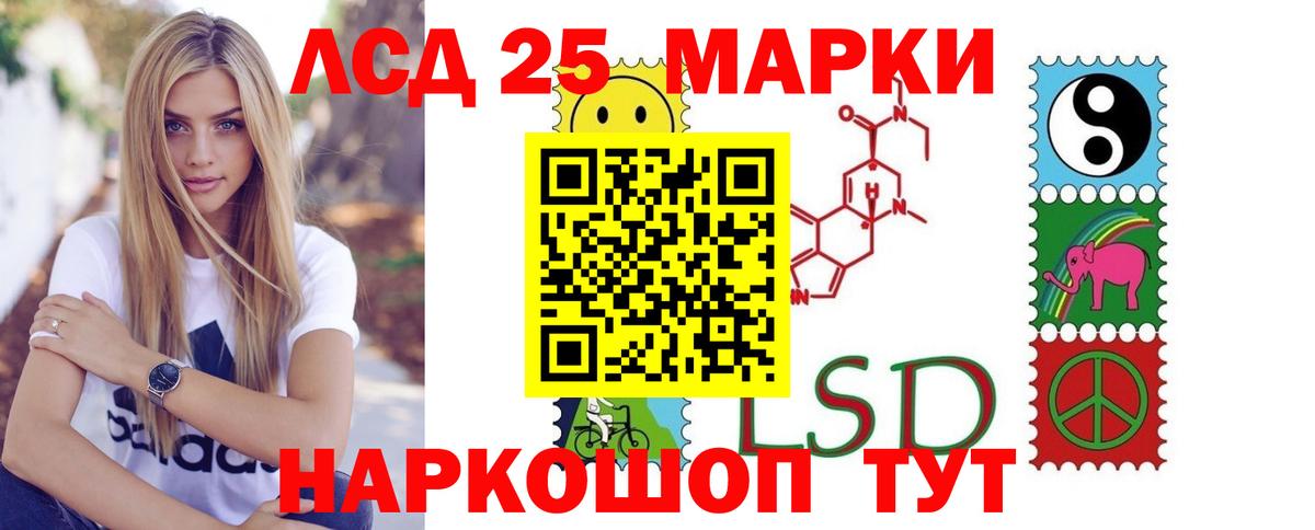 Соликамск  Лсд 25 экстази ecstasy  Вход с VPN 