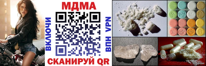 MDMA crystal  Соликамск 
