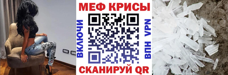 даркнет сайт  KRAKEN tor  МЕФ мука  Соликамск 