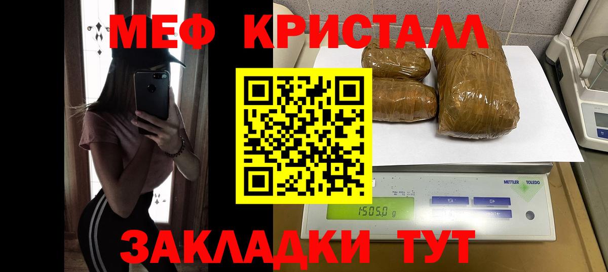 МЕФ mephedrone  Вход с VPN  Соликамск  ОМГ ОМГ маркетплейс  МЯУ-МЯУ VHQ 