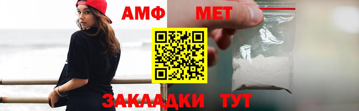 Соликамск  Метамфетамин винт  Метамфетамин винт  Вход с VPN 