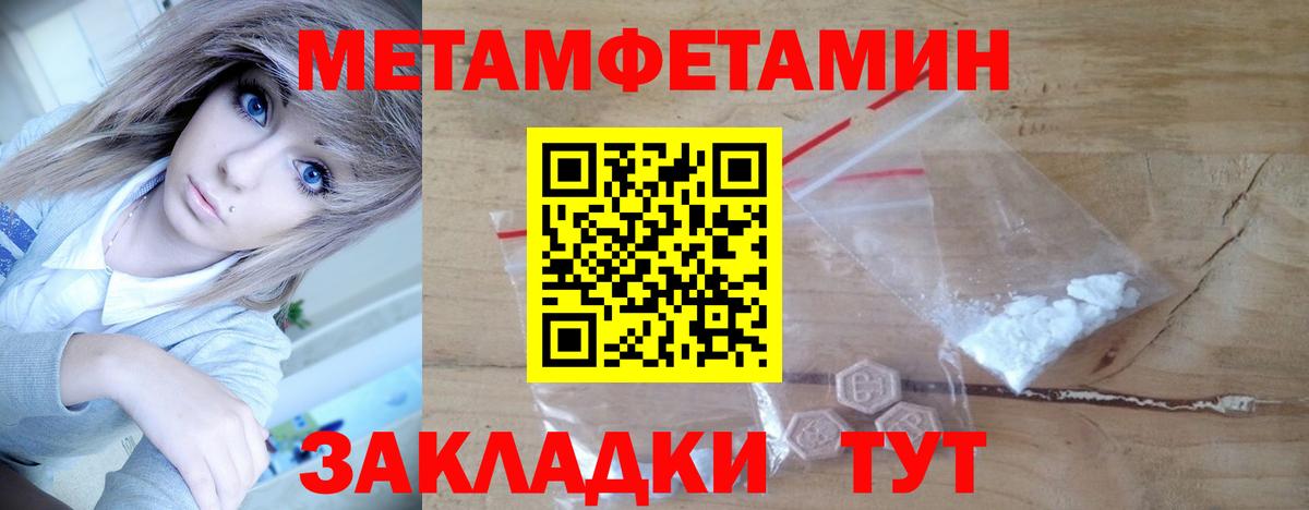 Первитин витя Соликамск