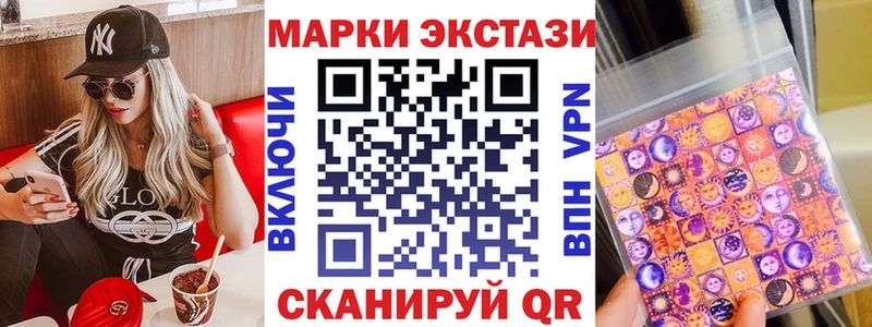 Марки 25I-NBOMe 1,8мг  как найти закладки  Соликамск 