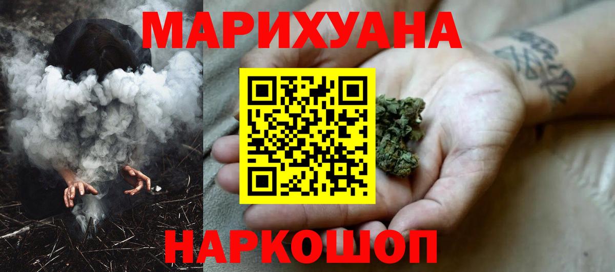 Канабис VHQ  Вход с VPN  МАРИХУАНА OG Kush  Соликамск 